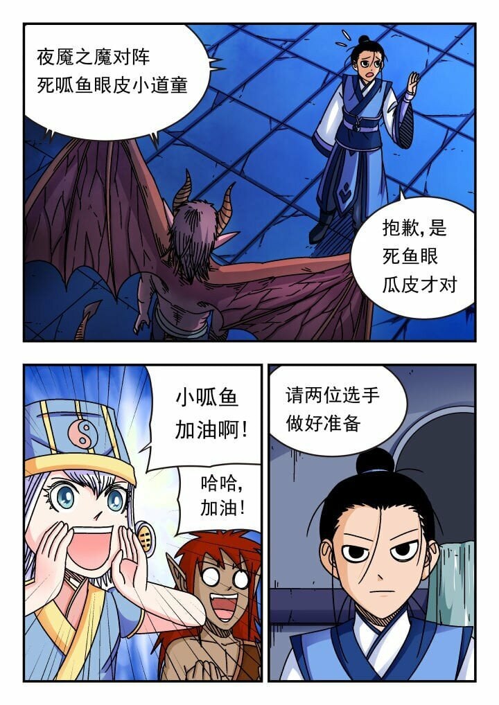 166 一六六11
