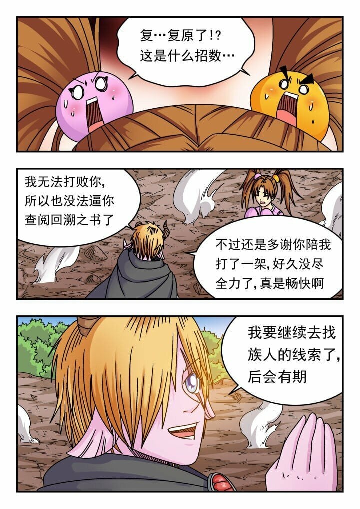 145 一四五14