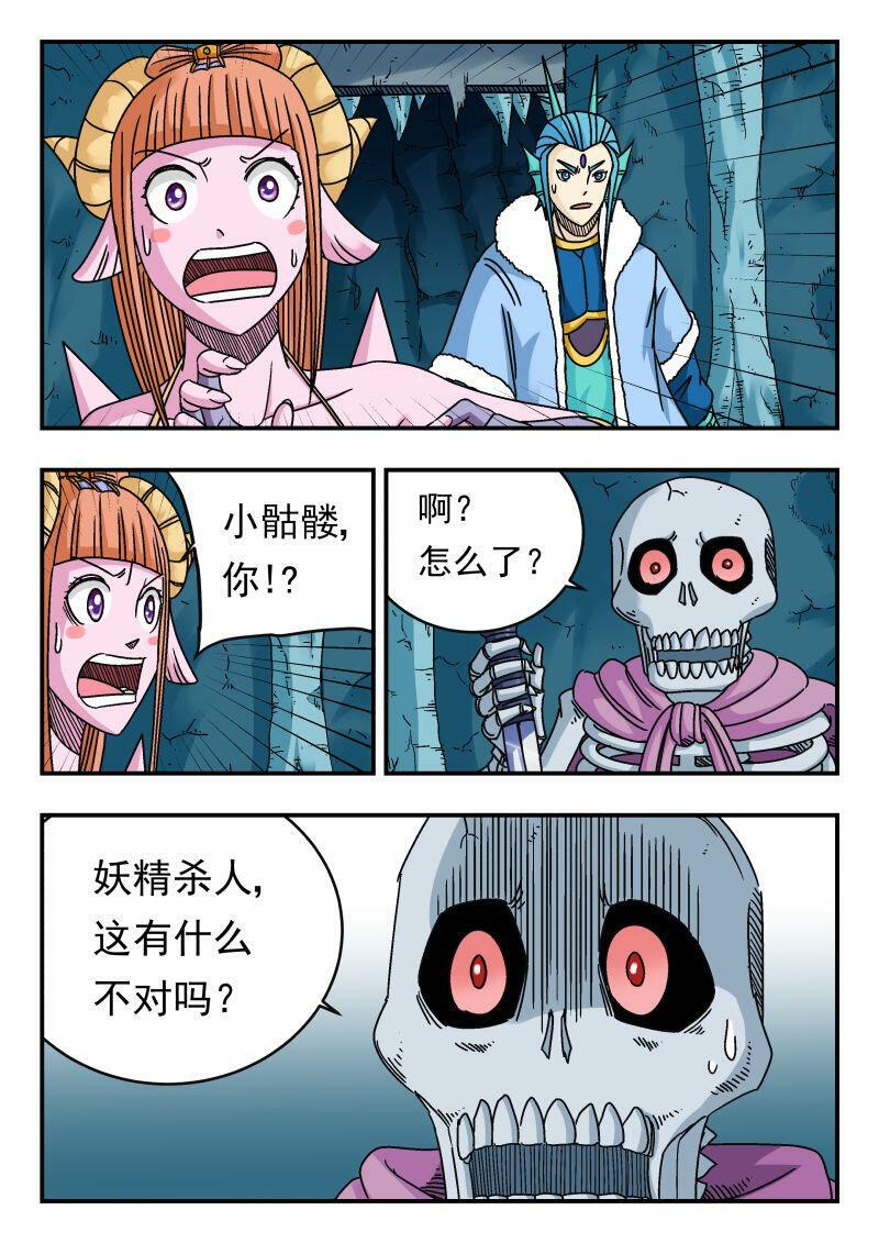 083 〇八三16