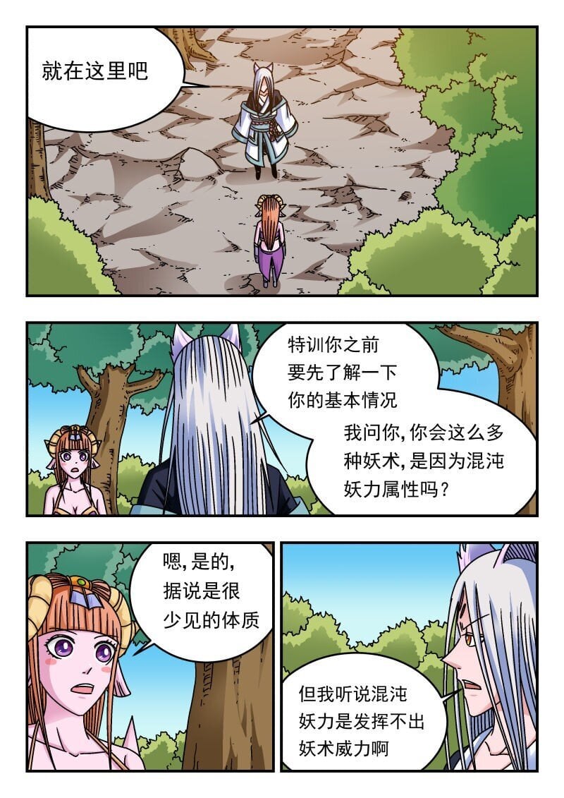 223 二二三10