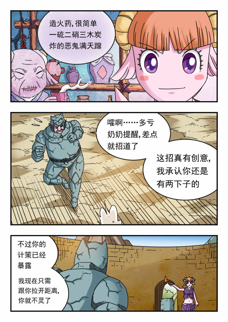 114 一一四13