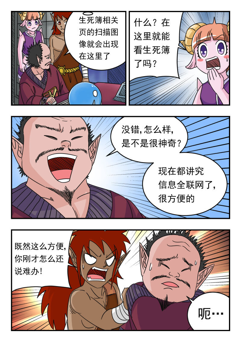 056 〇五六14