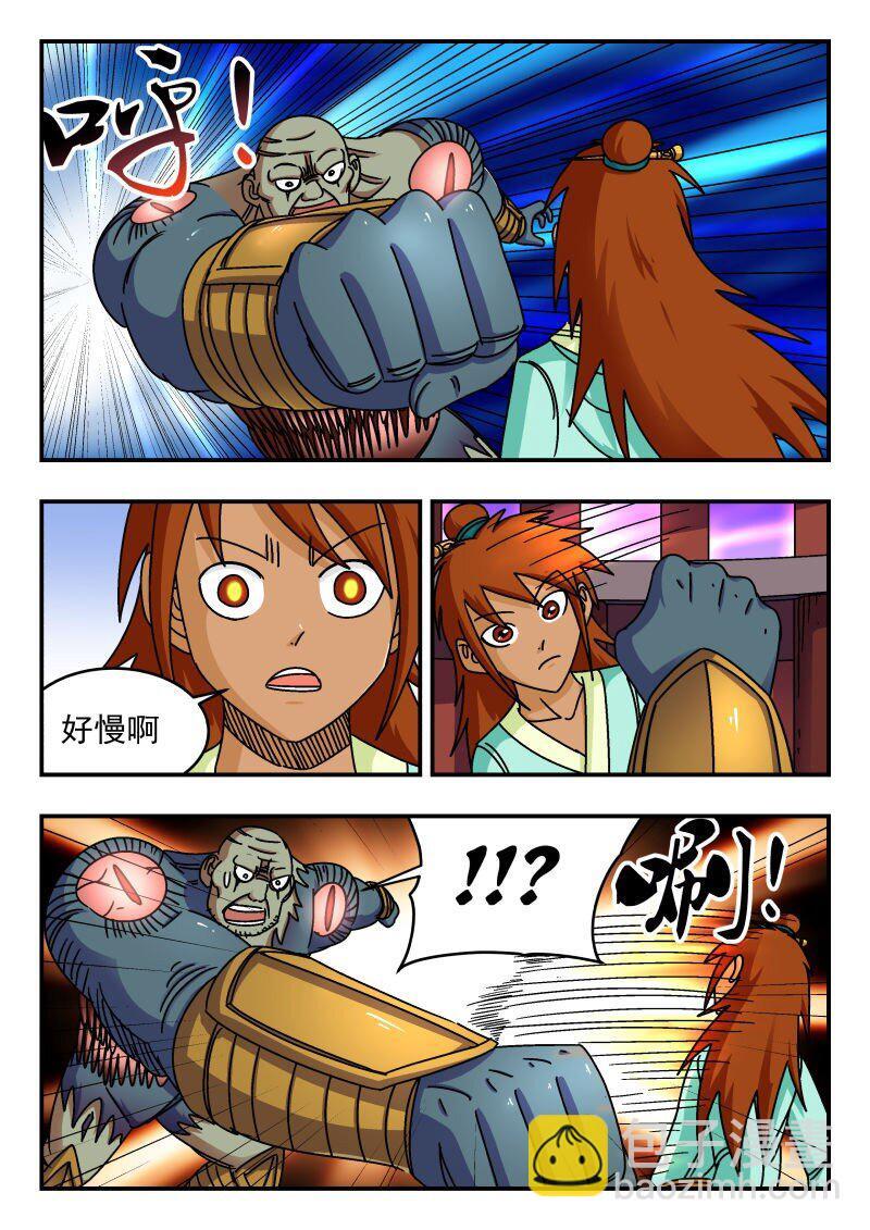 243 二四三2