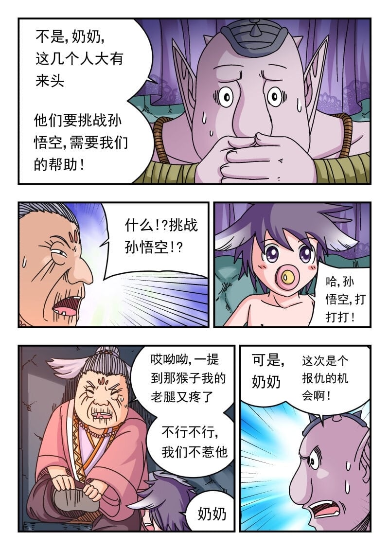 098 〇九八10