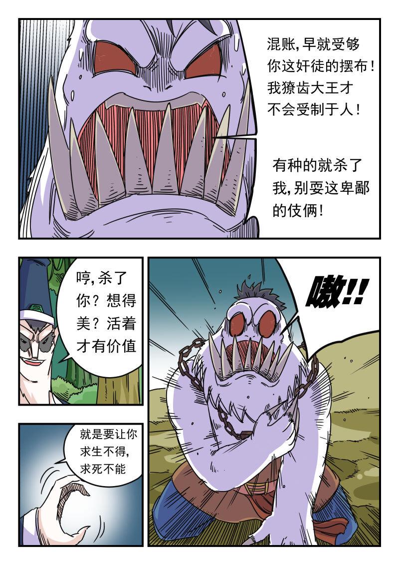 029 〇二九12