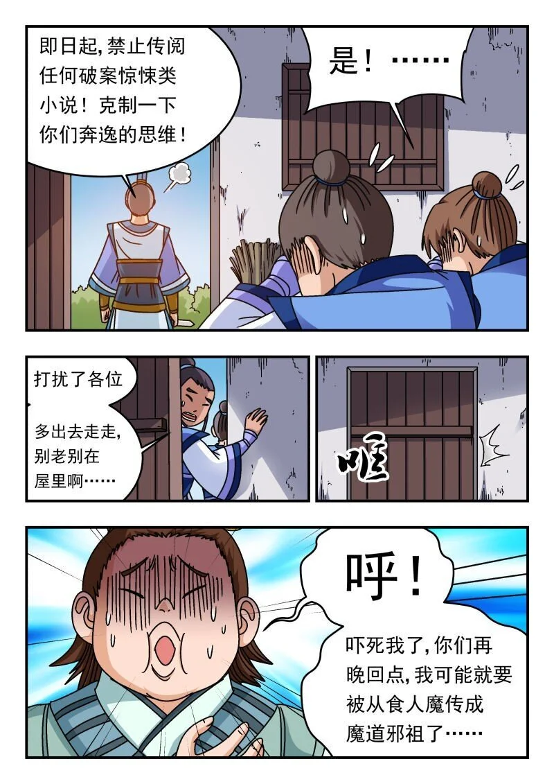 288 二八八2