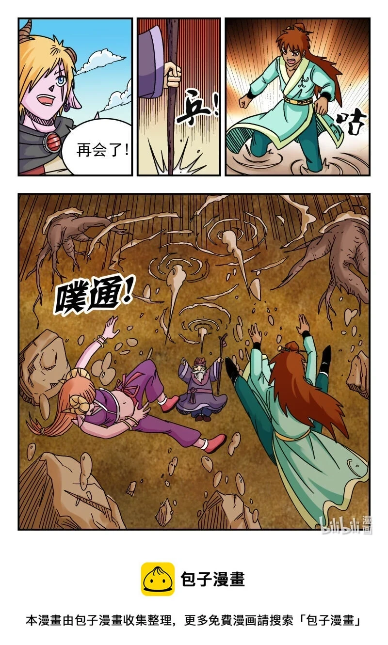 074 〇七四15