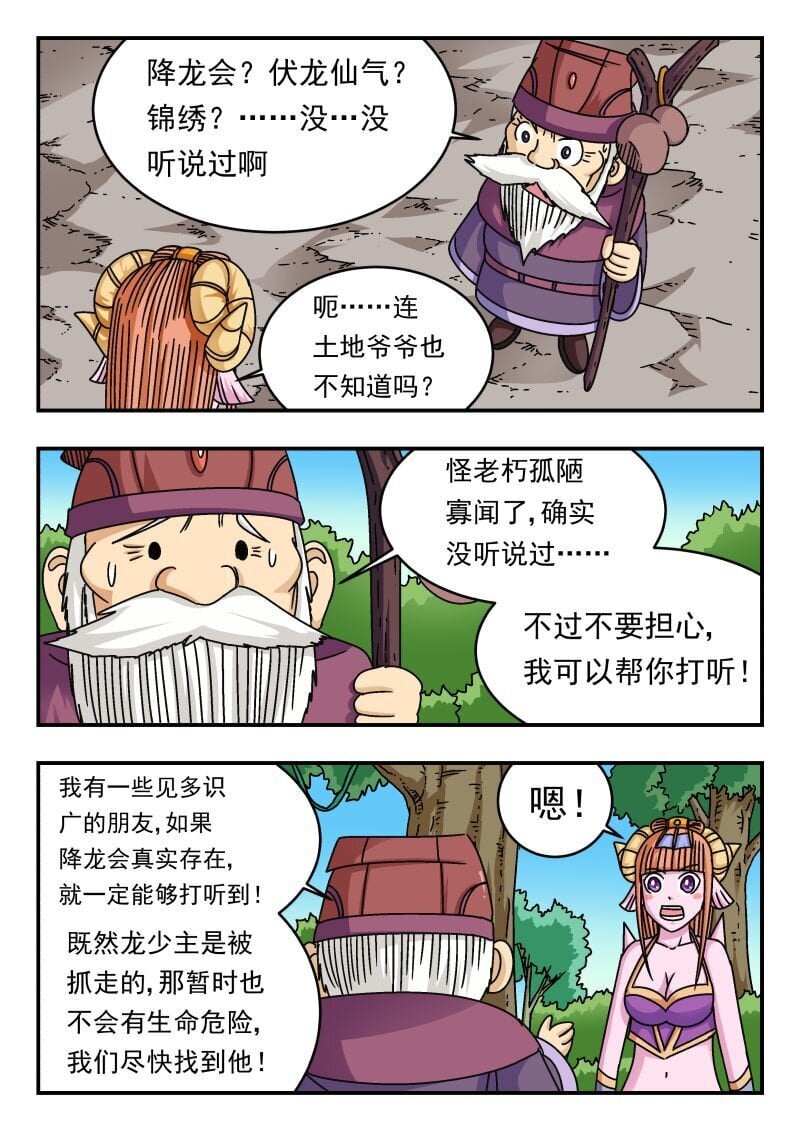 239 二三九5