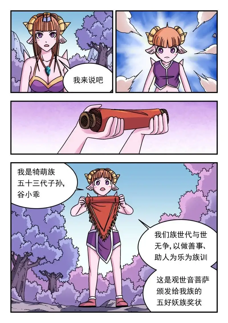 341 三四一11