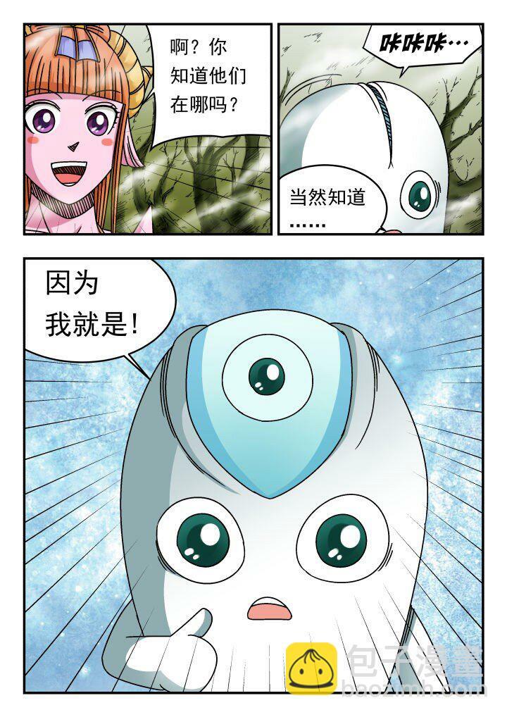 131 一三一7