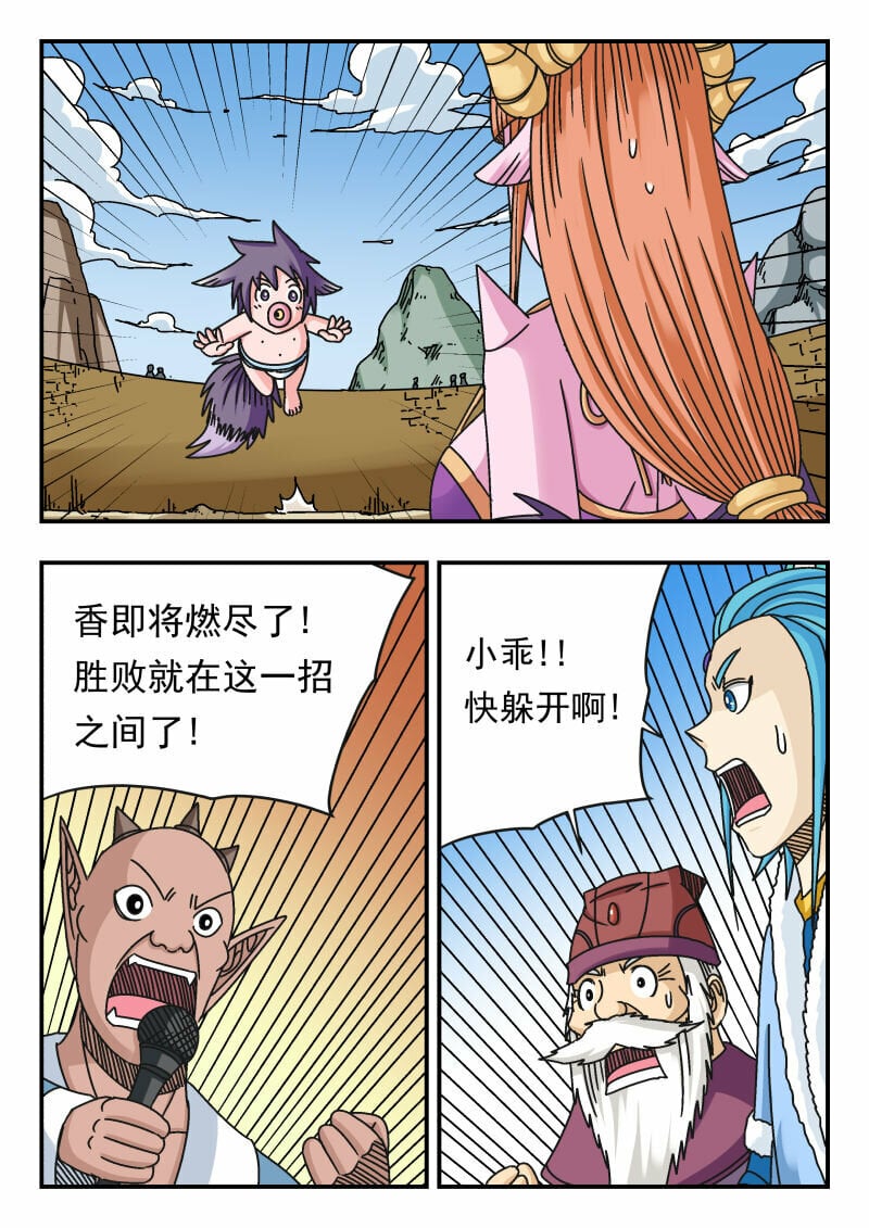 108 一〇八5