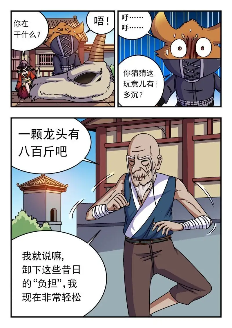 264 二六四7