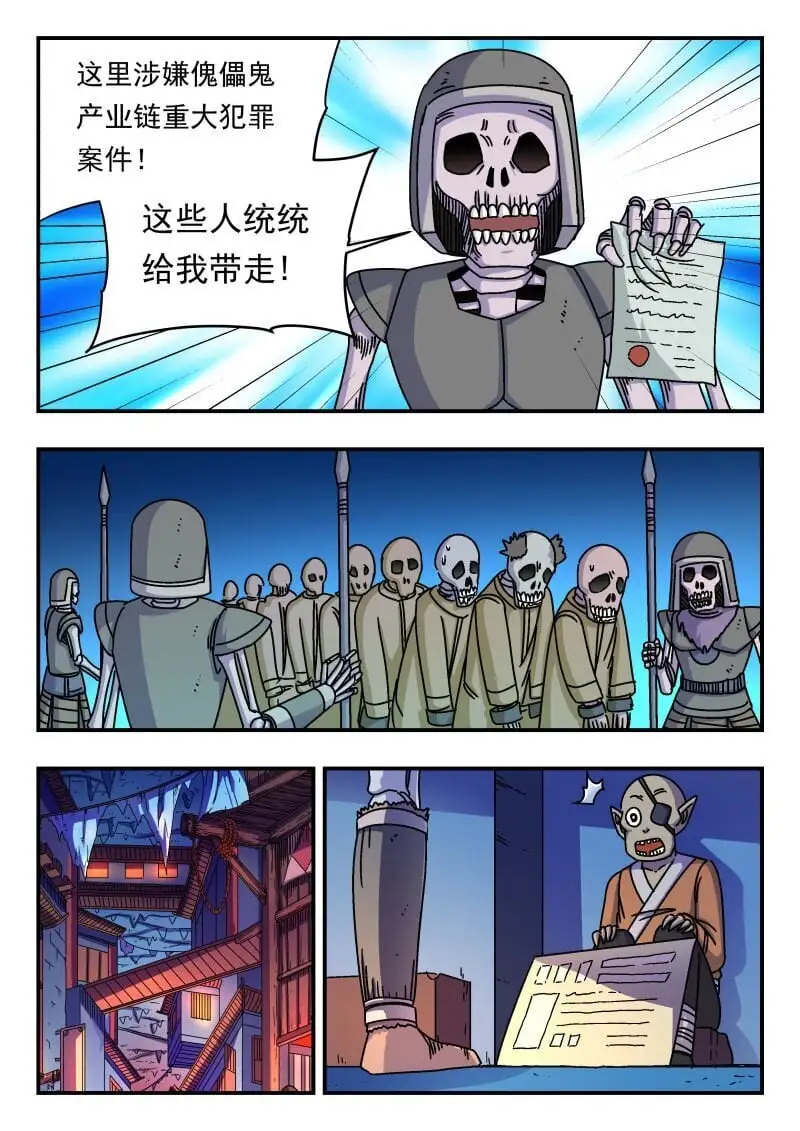 283 二八三10