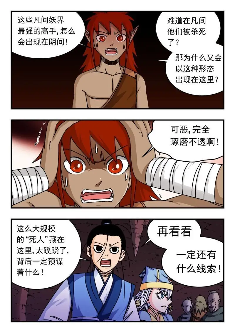 287 二八七5
