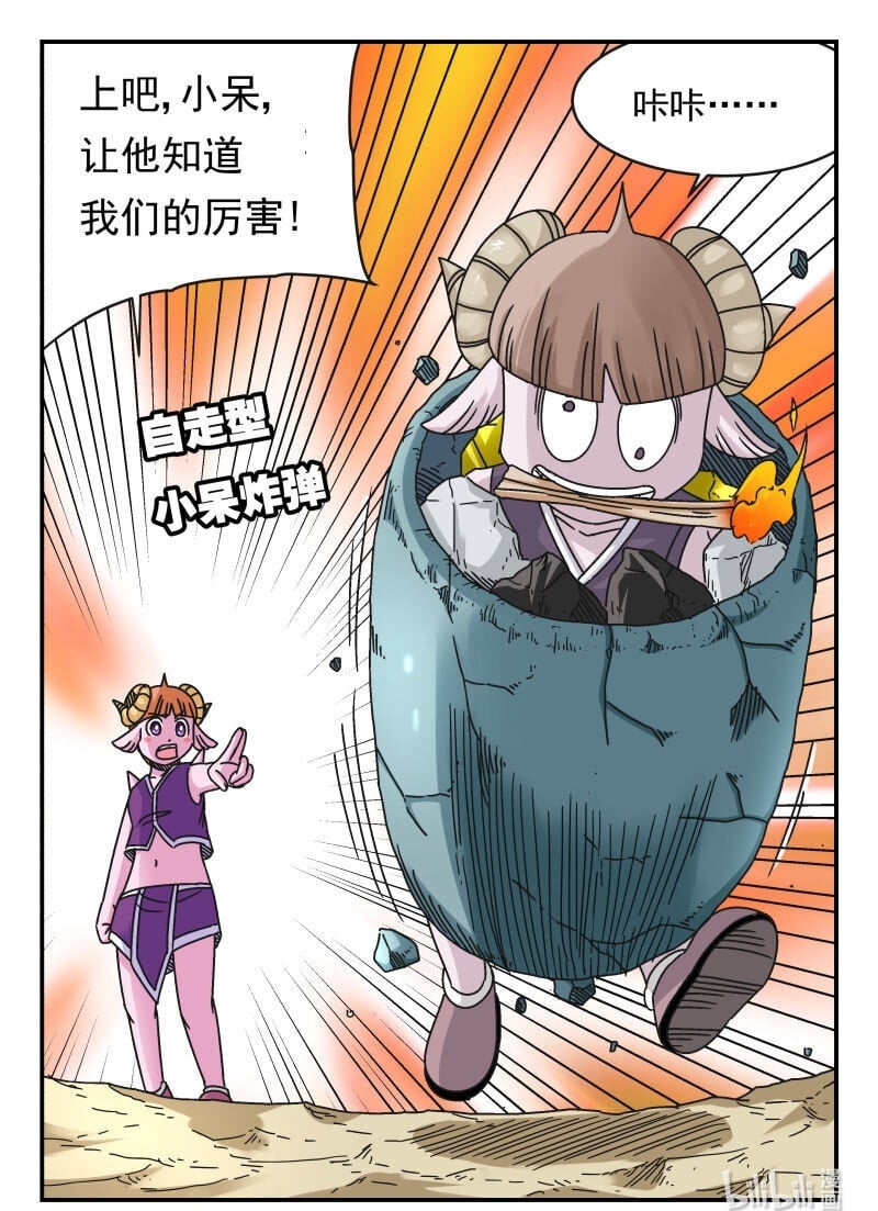114 一一四15