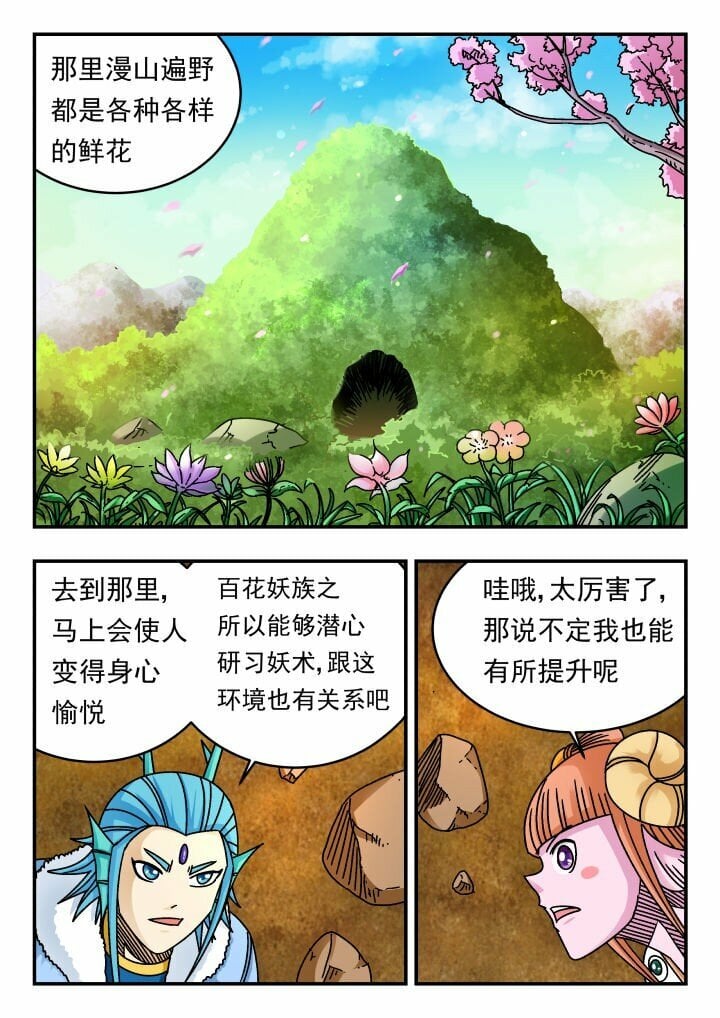 176 一七六9