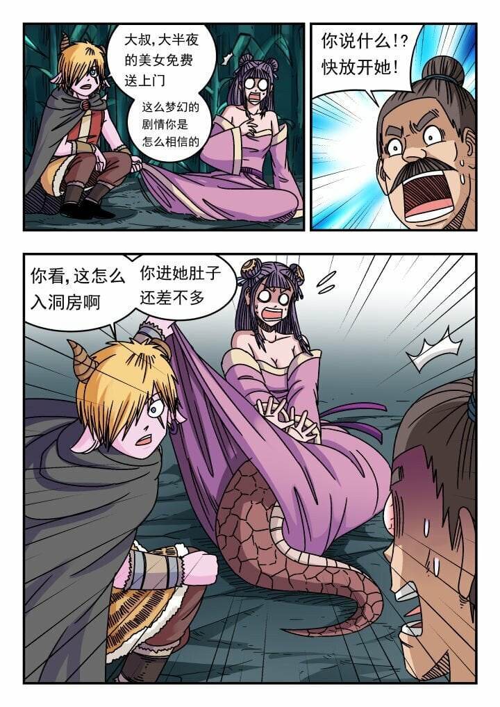 140 一四〇7