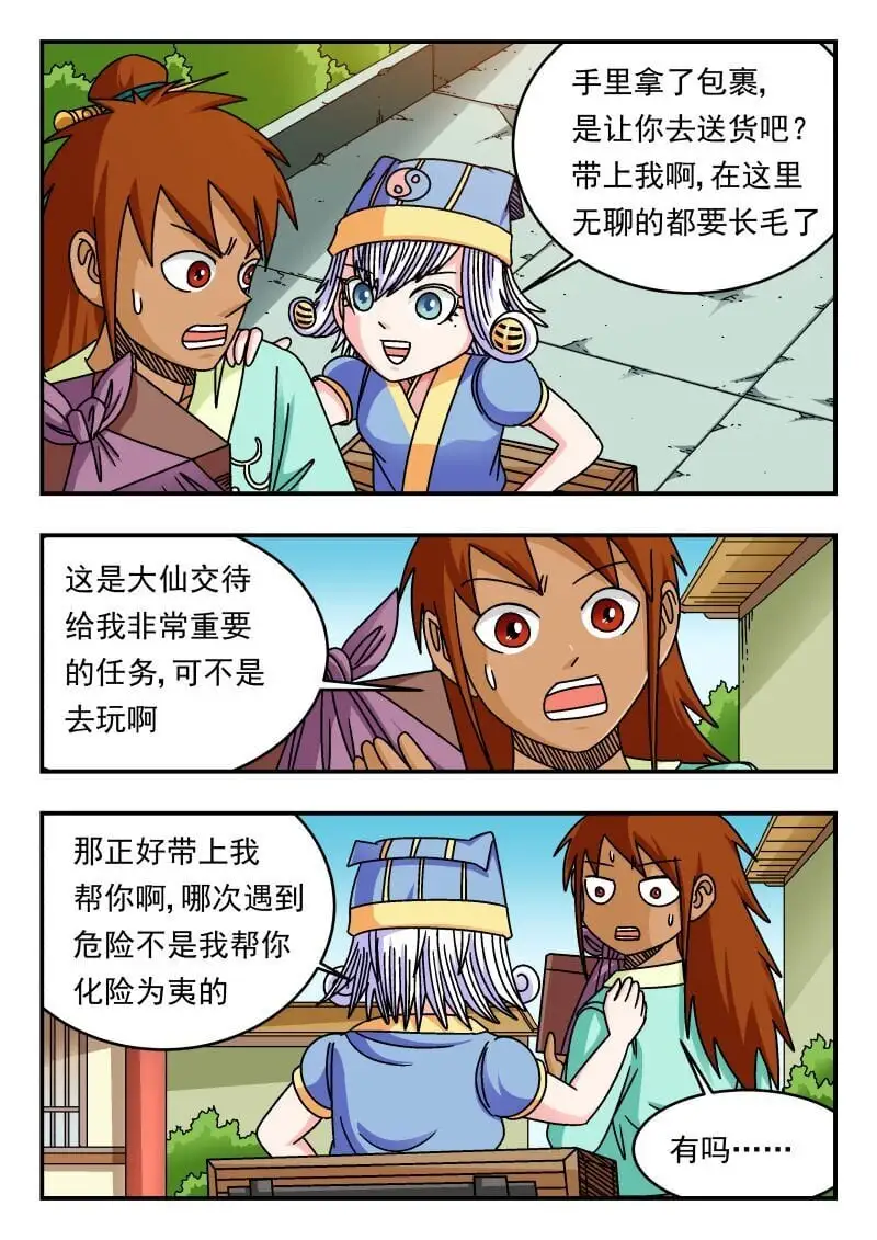 301 三〇一0