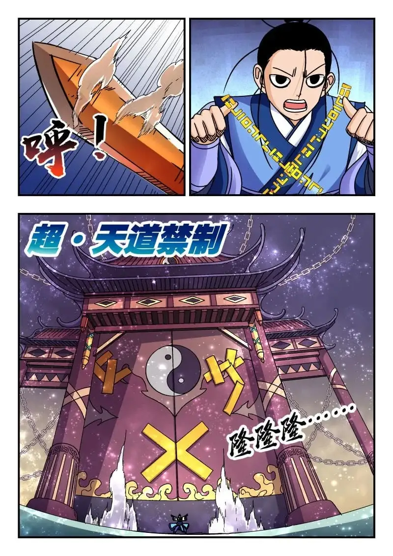 331 三三一0