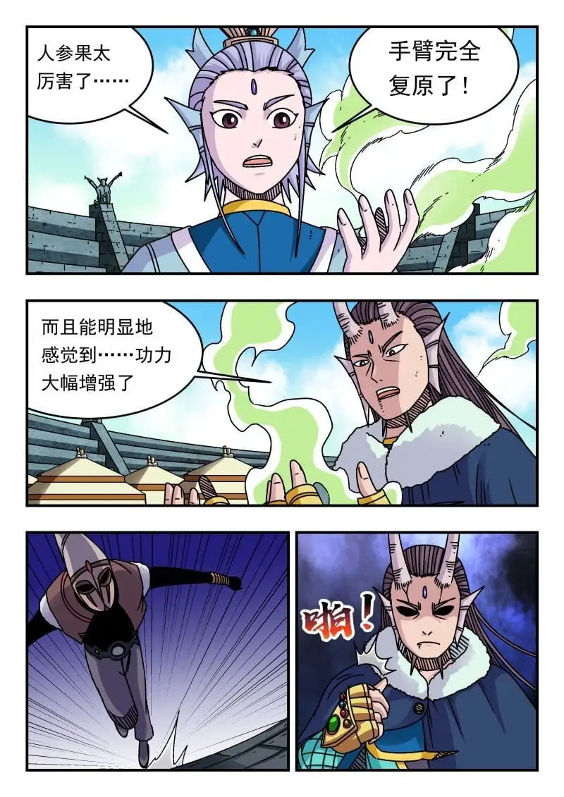 314 三一四8
