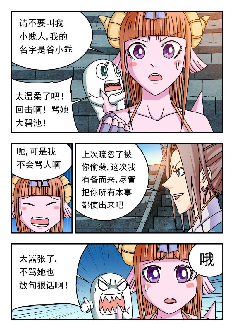 236 二三六6