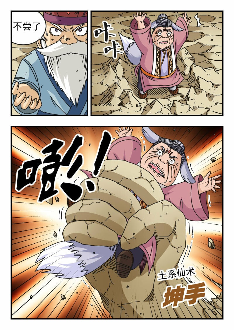 101 一〇一5