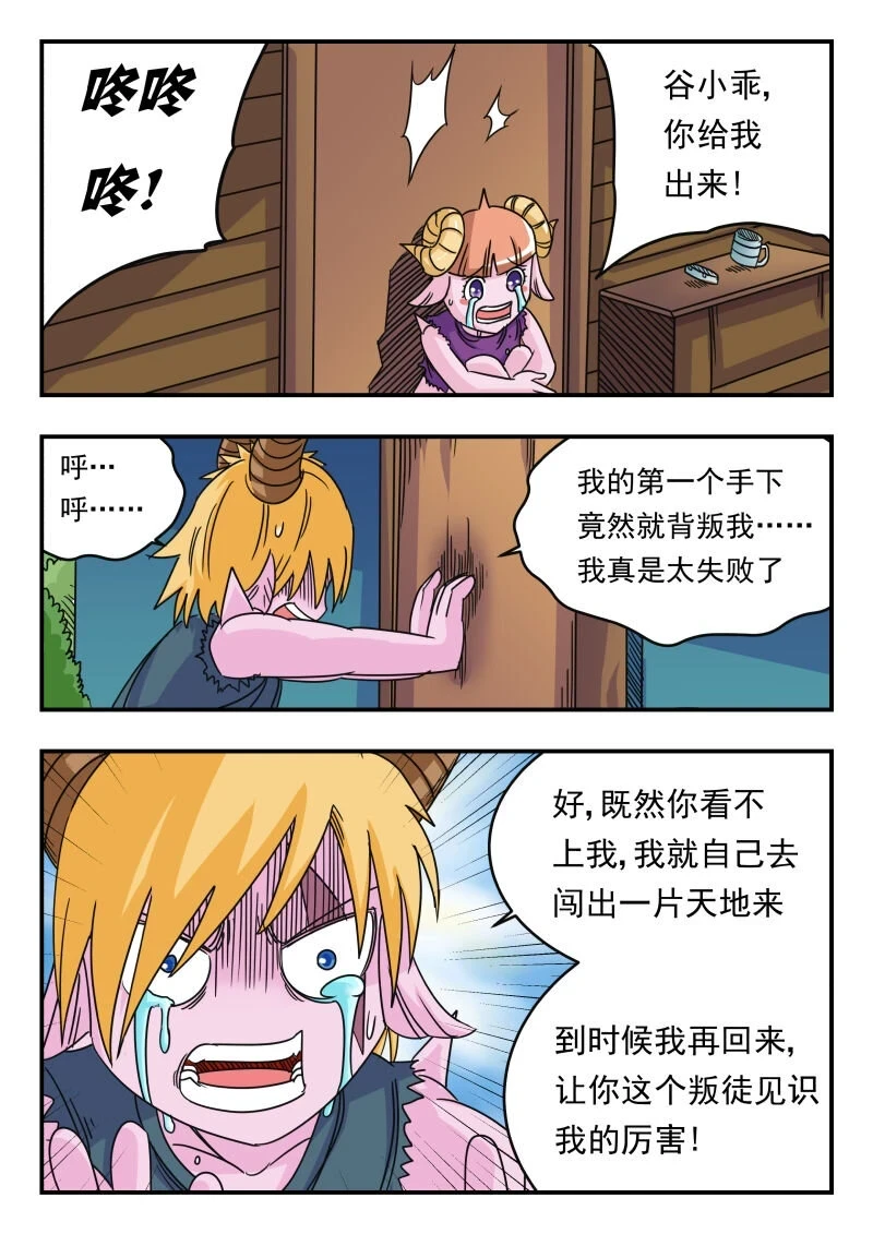 057 〇五七12