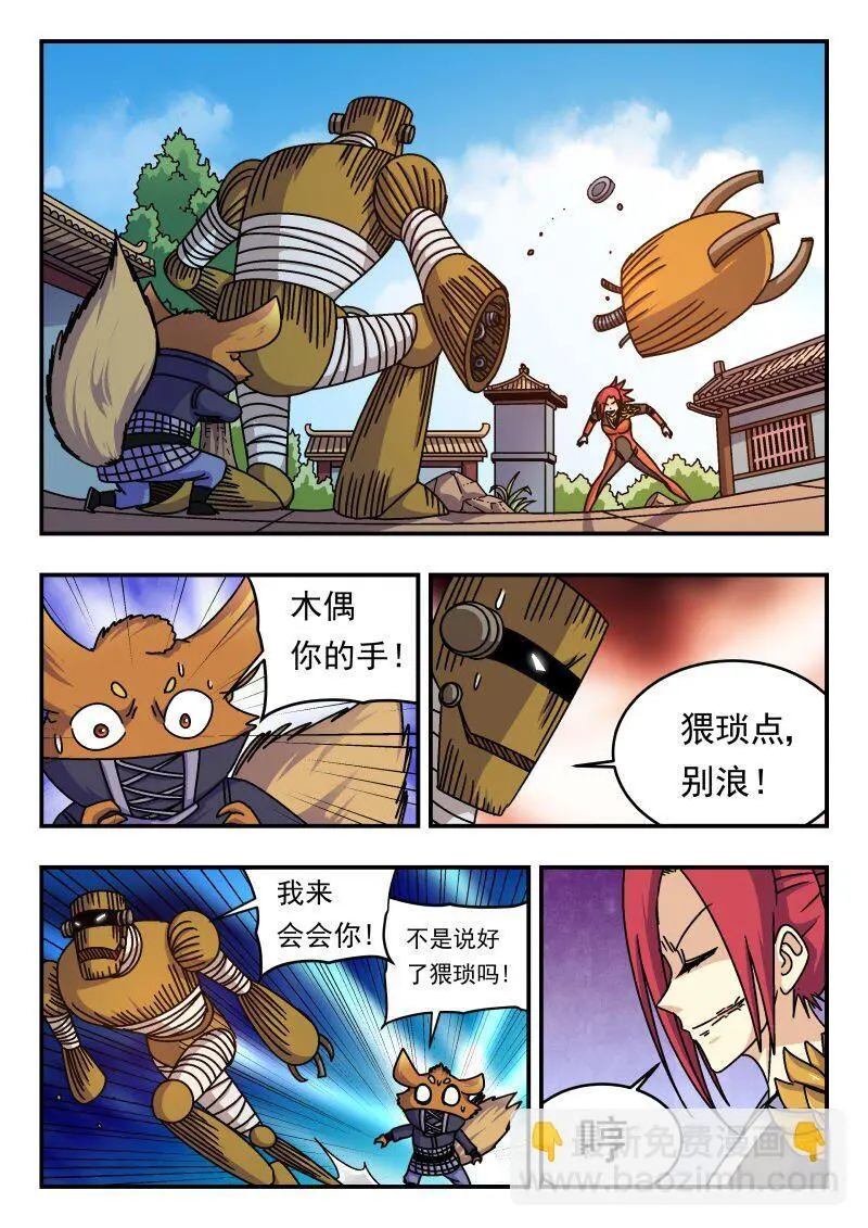 262 二六二8