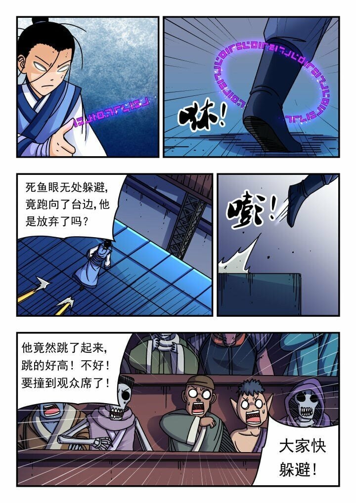 170 一七〇13