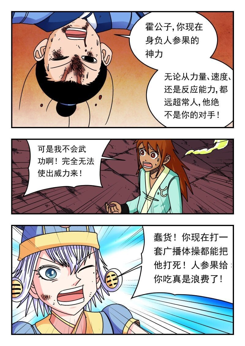 244 二四四9