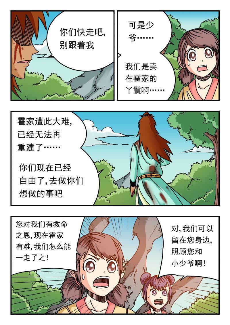 088 〇八八5