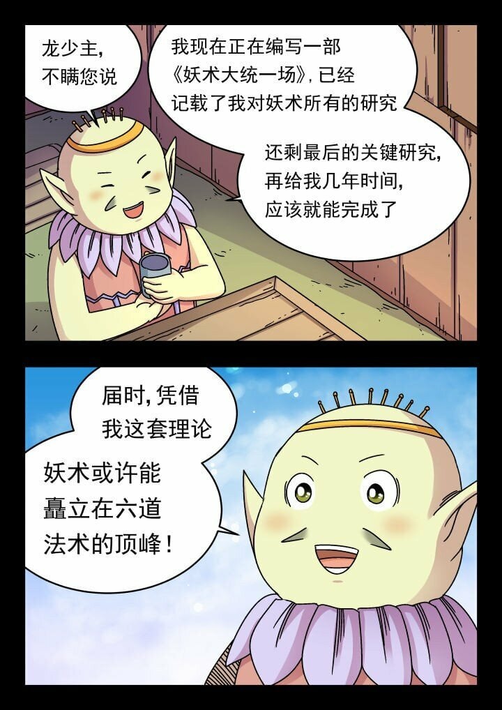 178 一七八7
