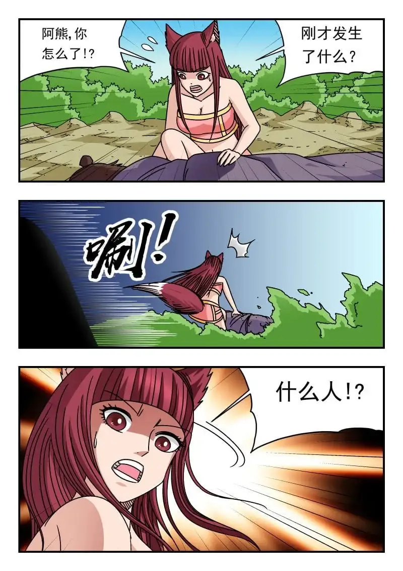 334 三三四14