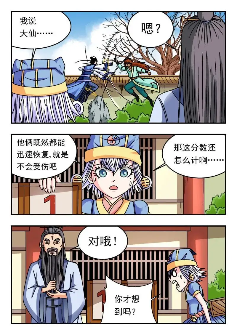 330 三三〇11