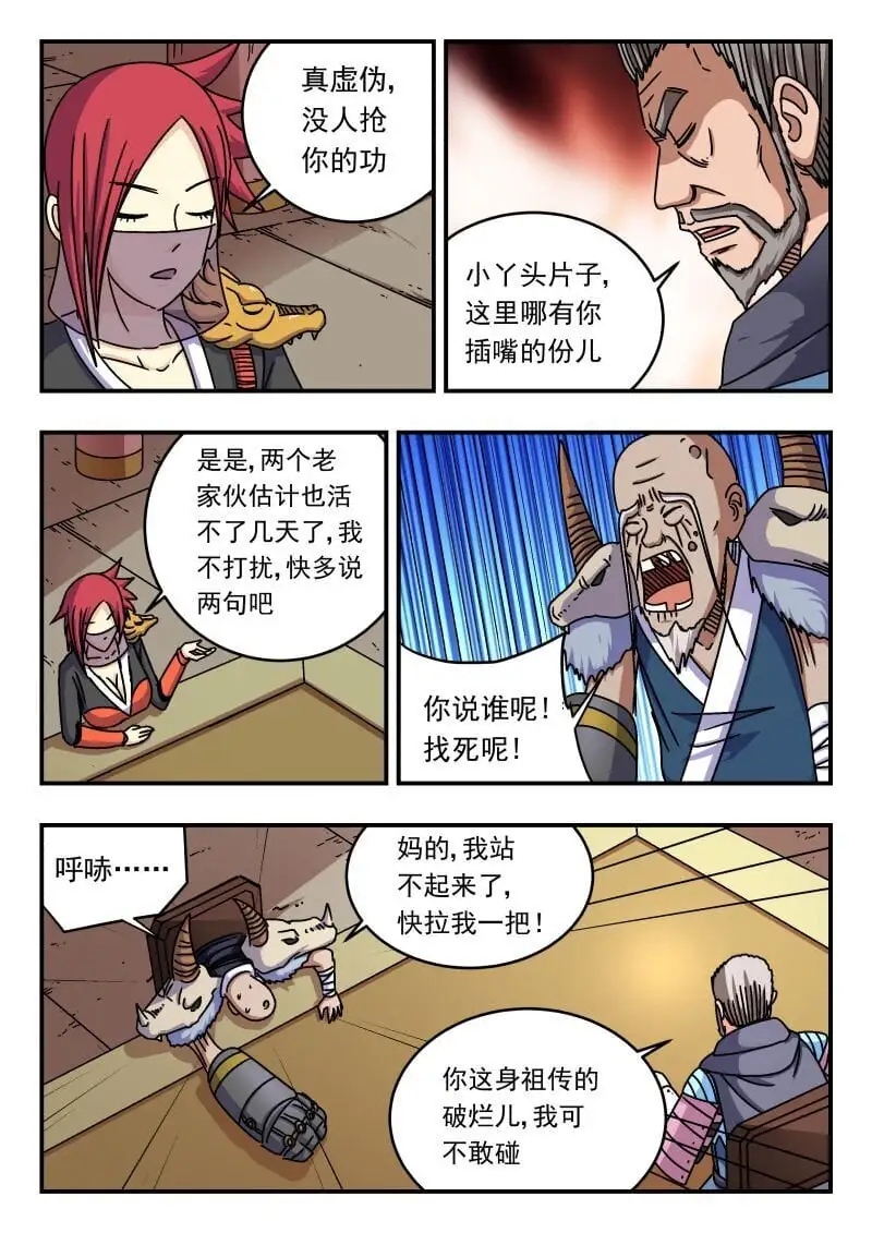 259 二五九2