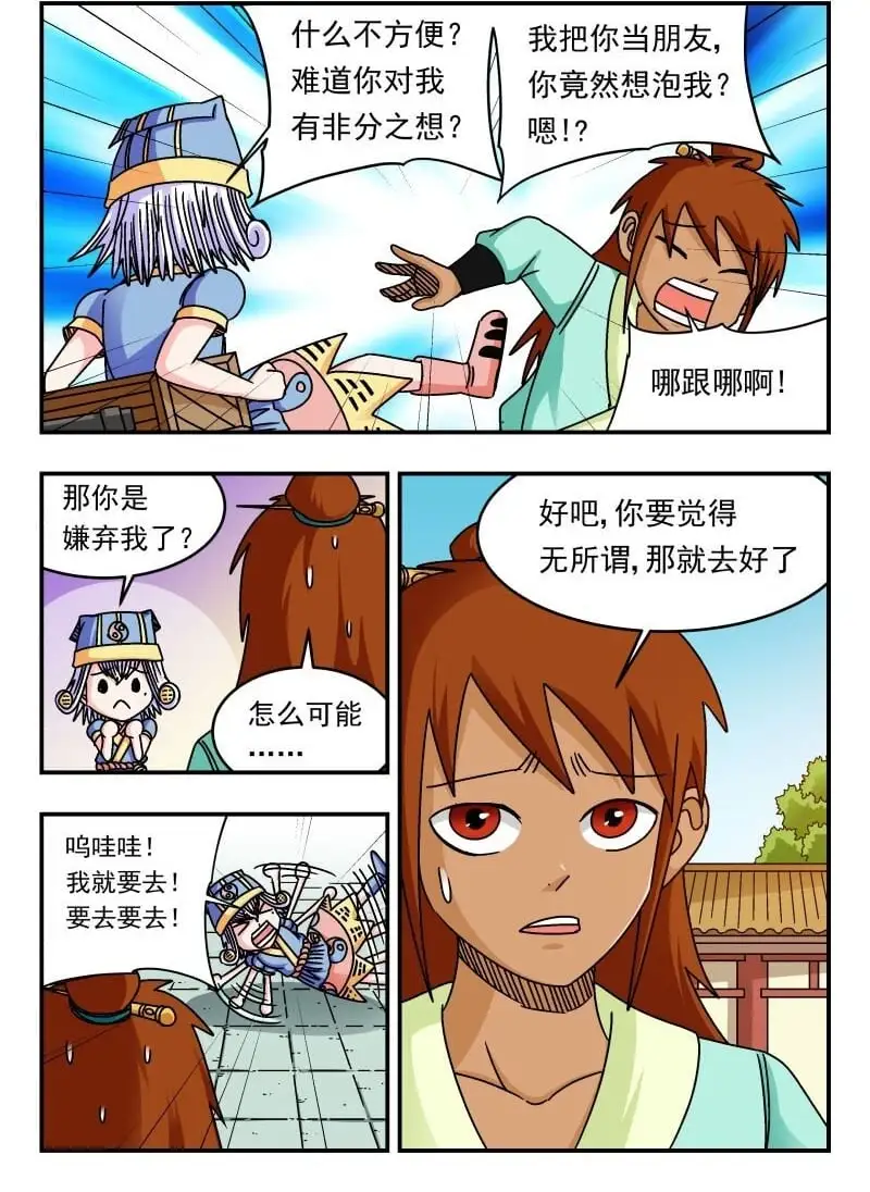 301 三〇一2