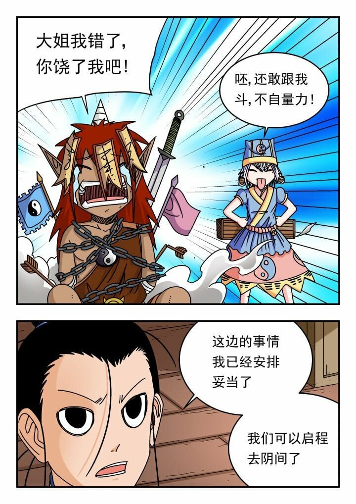 139 一三九13