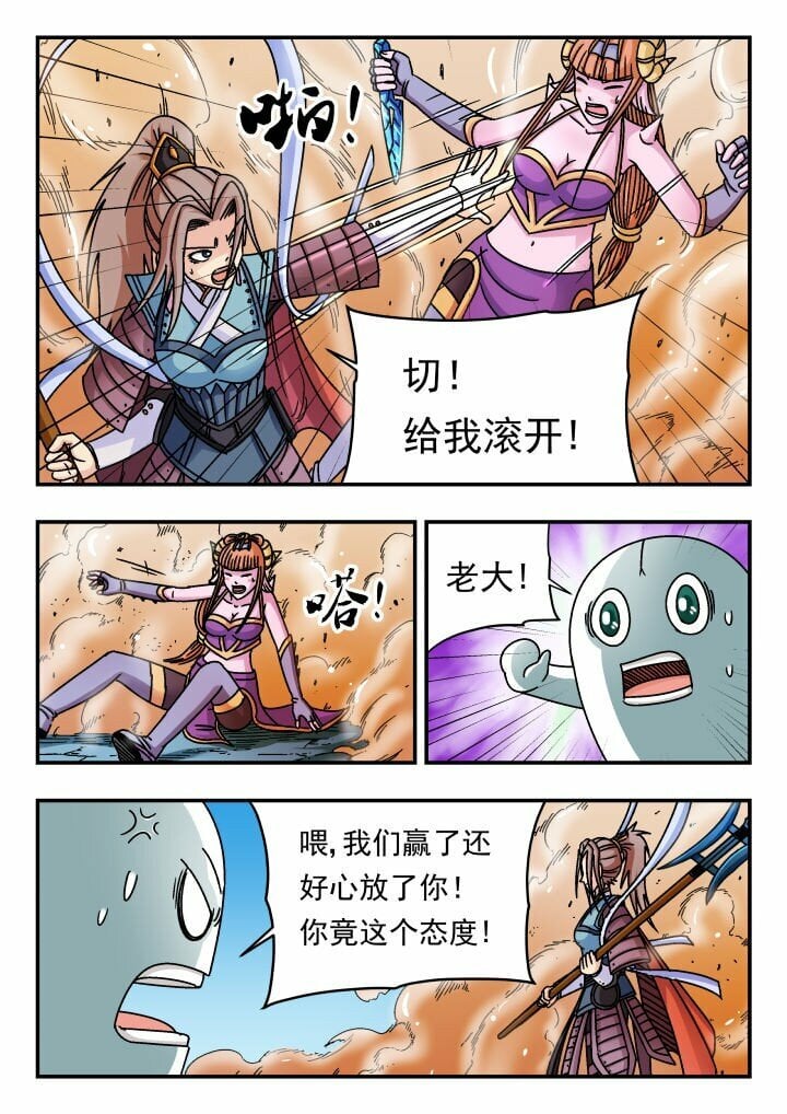 161 一六一2