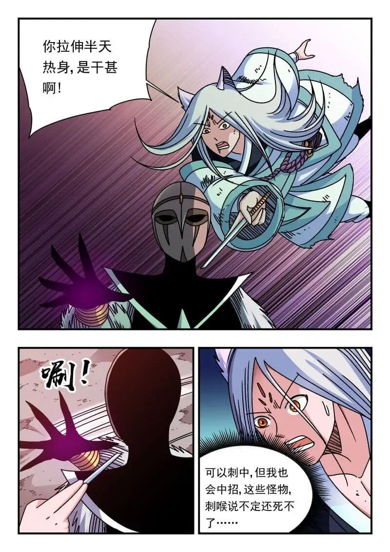 299 二九九3