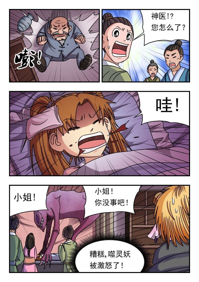 209 二〇九13
