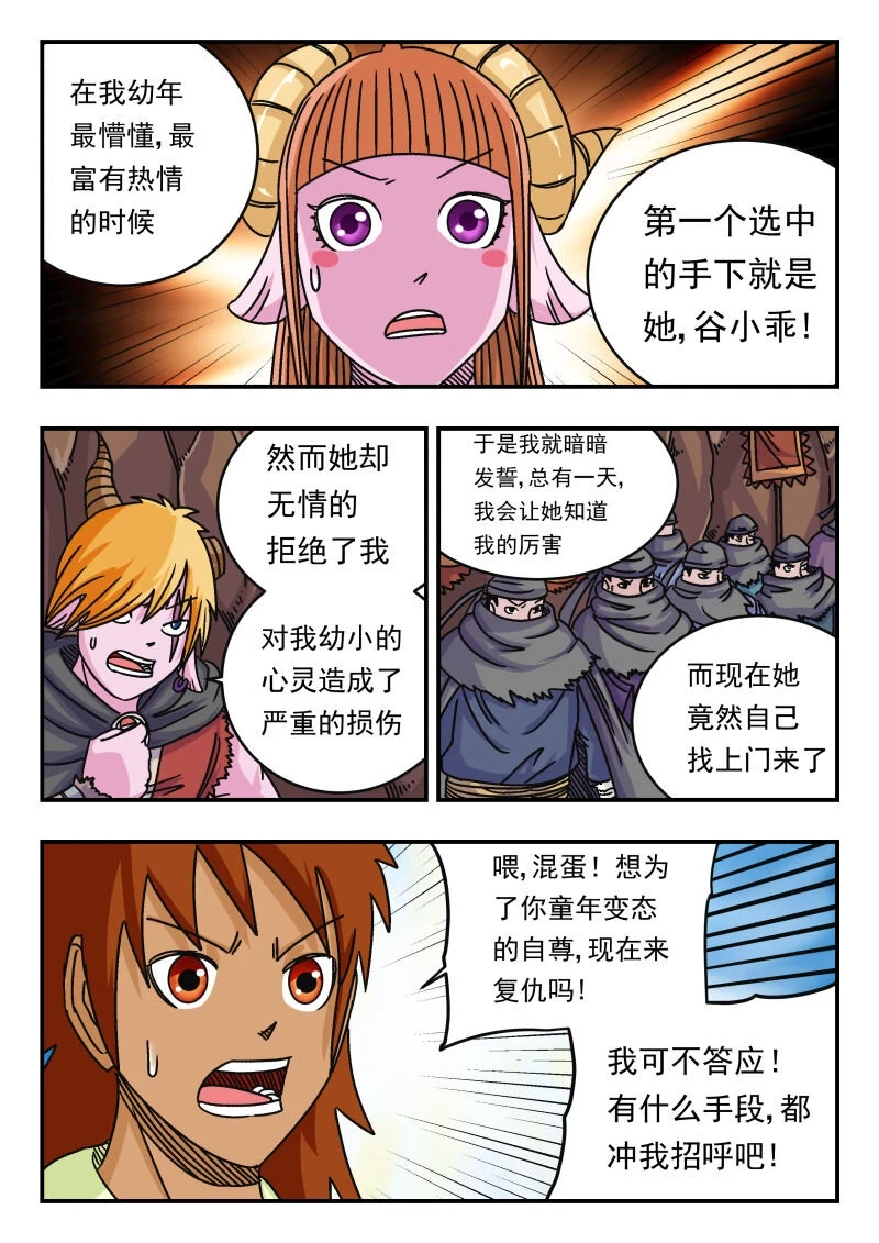 067 〇六七6
