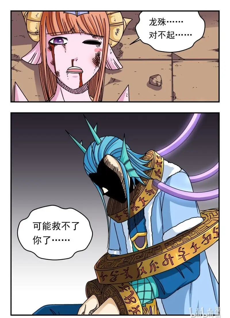 266 二六六15