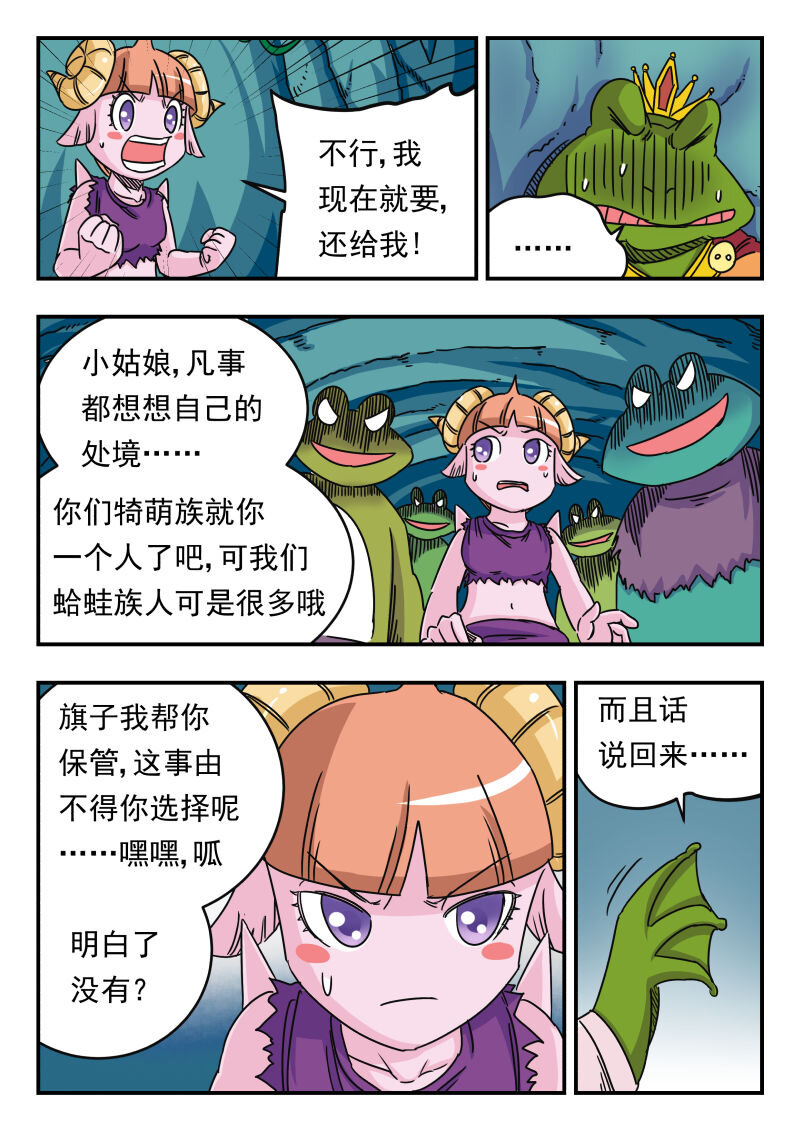 020 〇二〇13