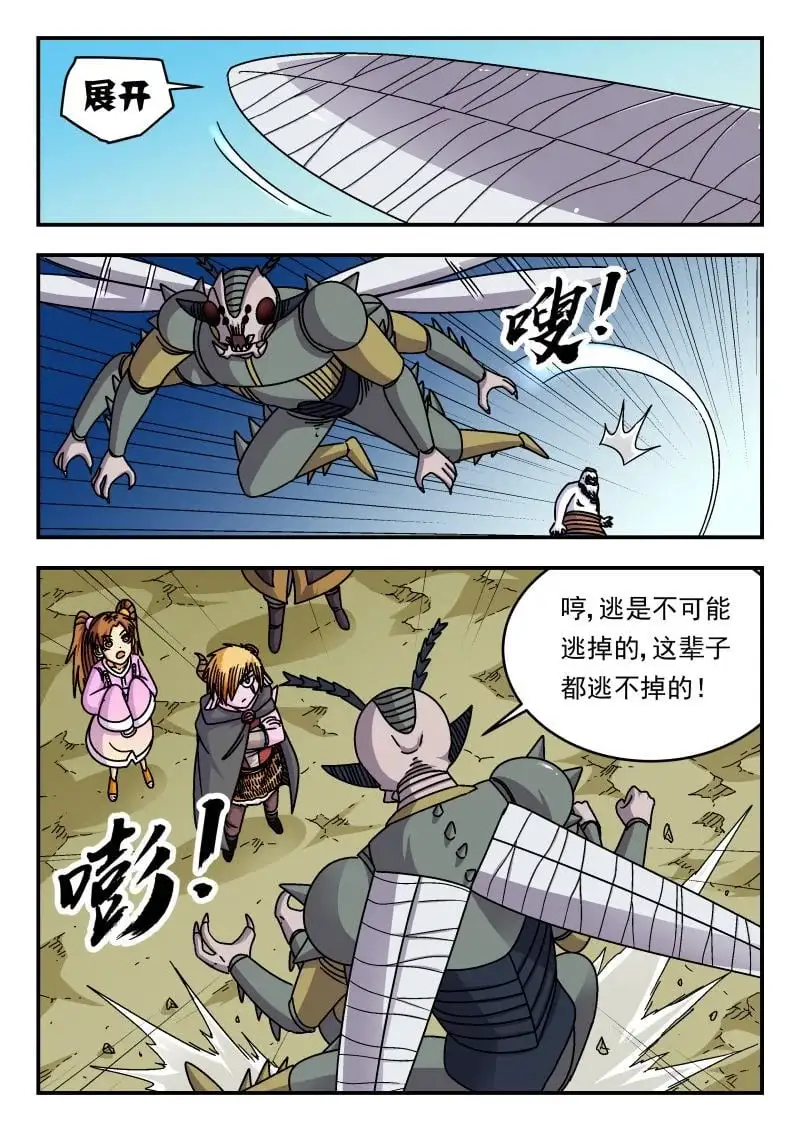 336 三三六5