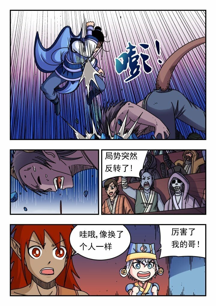 170 一七〇9