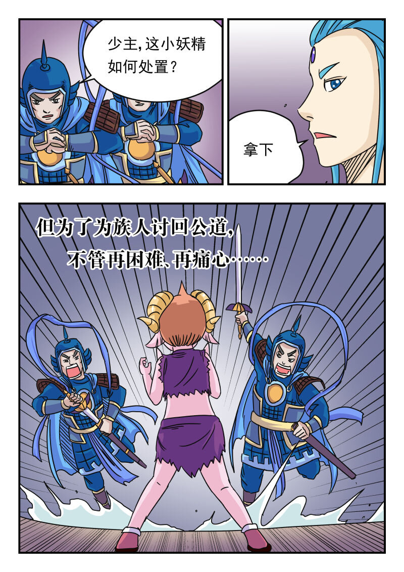 018 〇一八13