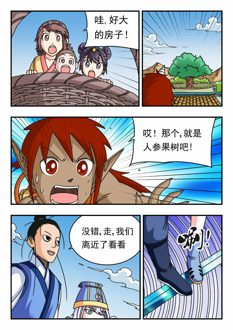 102 一〇二11