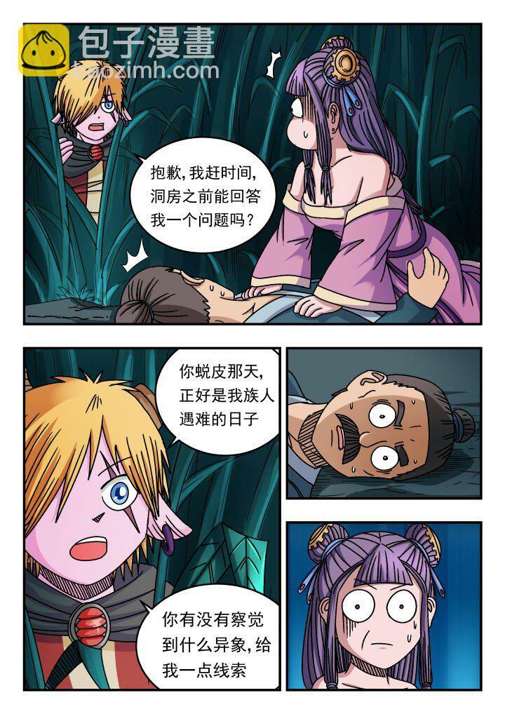 140 一四〇5