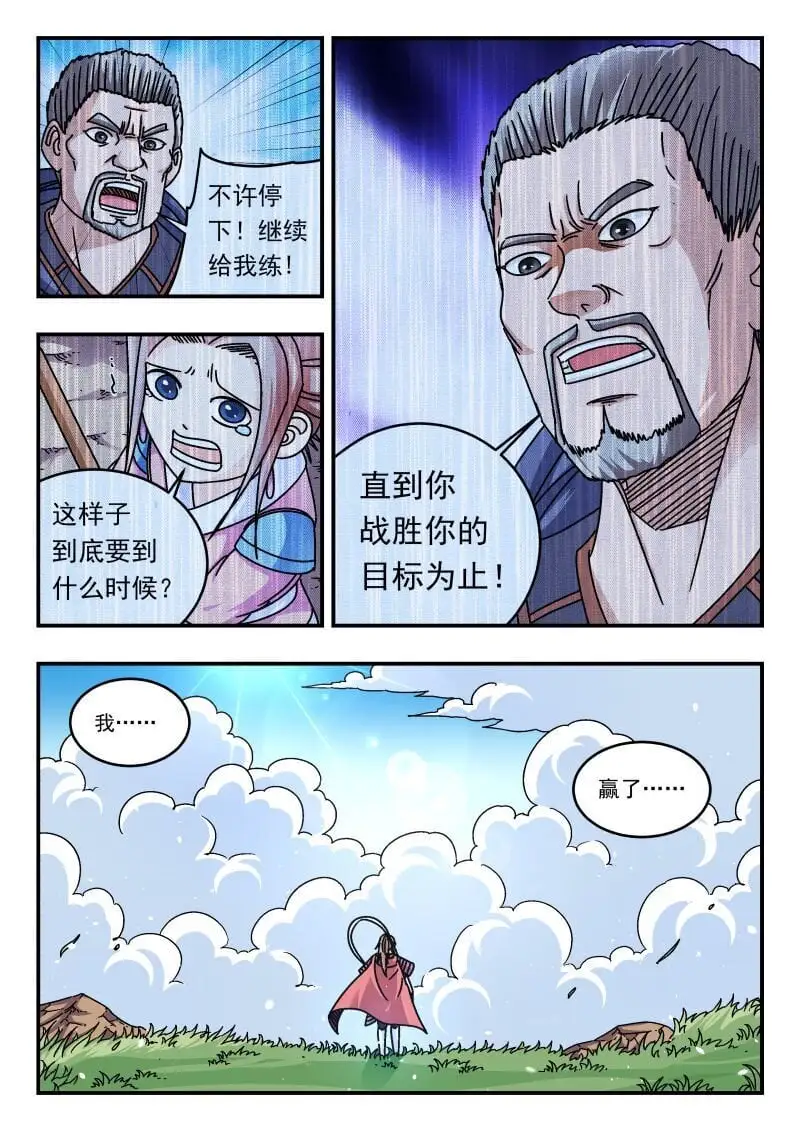 258 二五八7