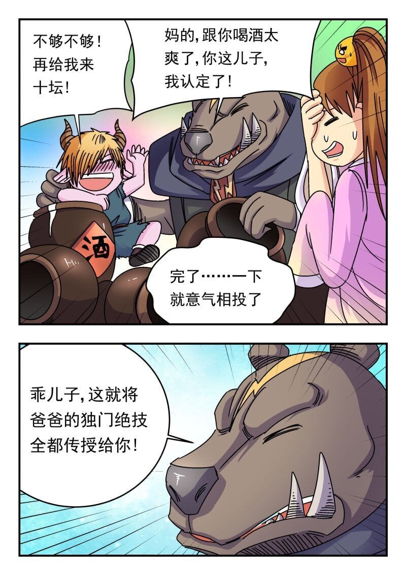 210 二一〇7